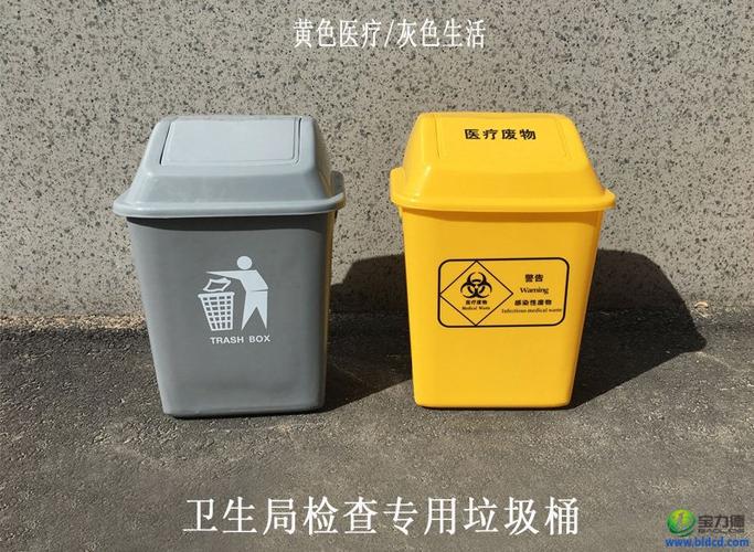 医用垃圾桶-成都塑料垃圾桶|医疗垃圾桶|医疗垃圾袋|利器盒生产厂家